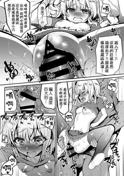 第8頁圖