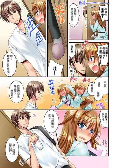 第140頁圖