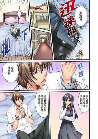 第240頁圖