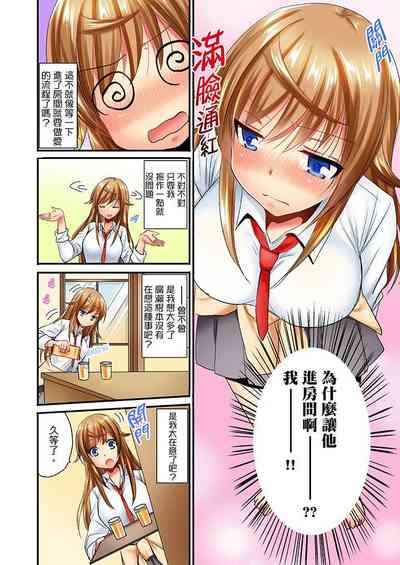 第256頁圖
