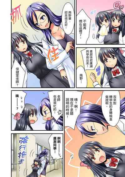 第276頁圖
