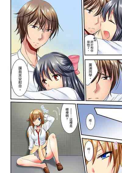 第284頁圖