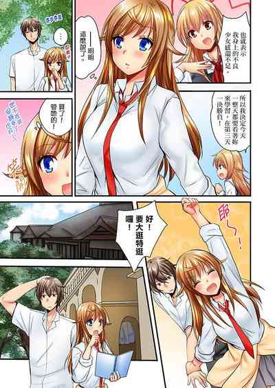 第368頁圖