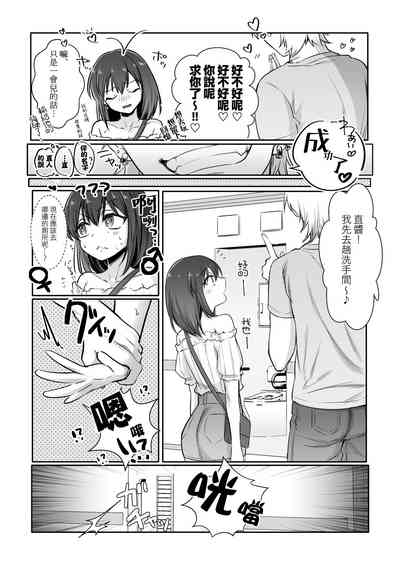 第8页图