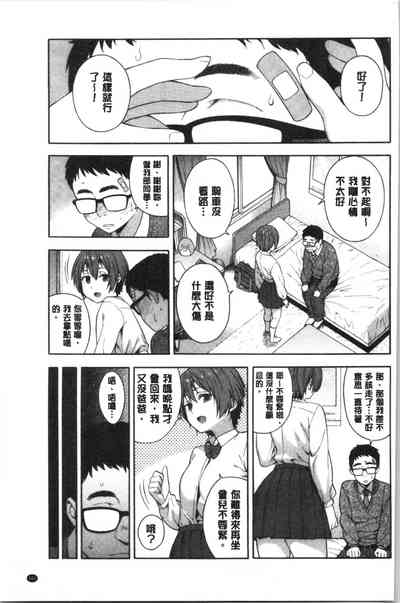 第164頁圖