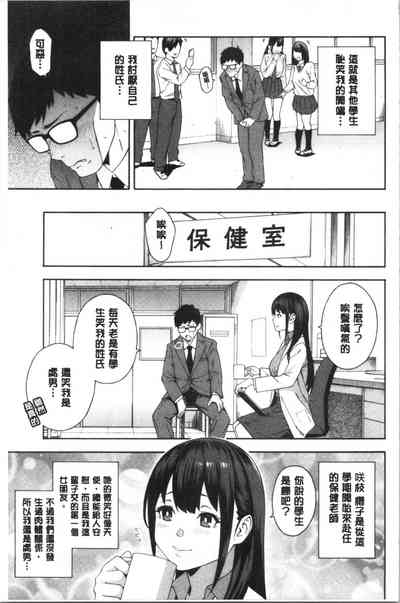 第8頁圖