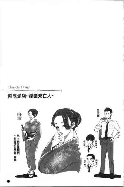 第80页图