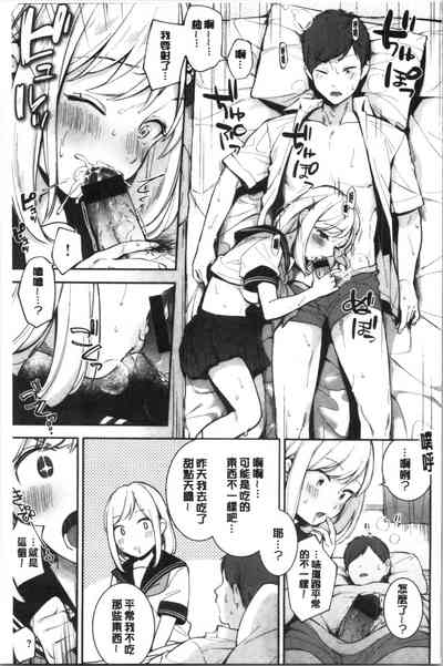 第100頁 封面 - HaSM.cc