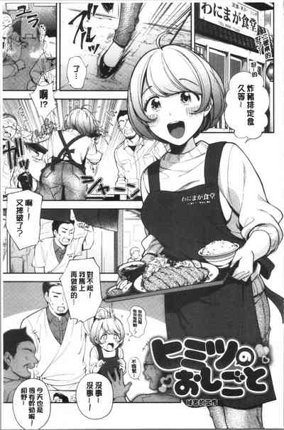 第116頁 封面 - HaSM.cc