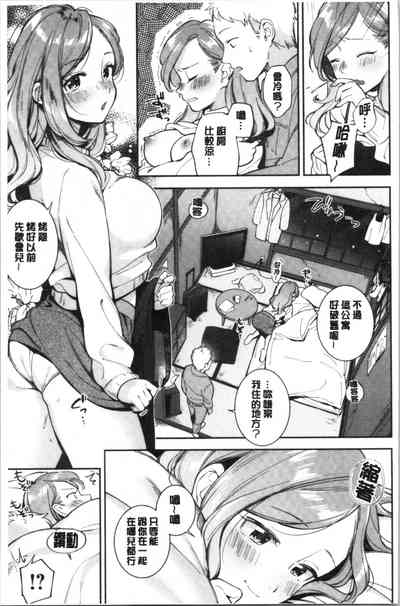 第12頁 封面 - HaSM.cc