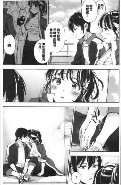 第136頁 封面 - HaSM.cc