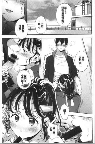 第140頁 封面 - HaSM.cc
