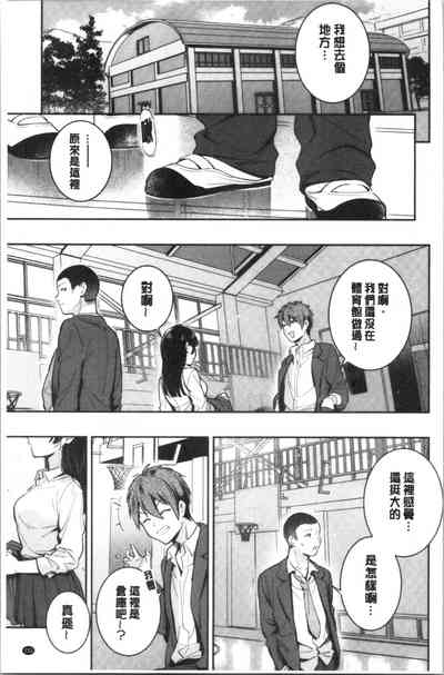 第156頁 封面 - HaSM.cc