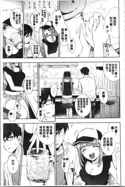 第172頁 封面 - HaSM.cc