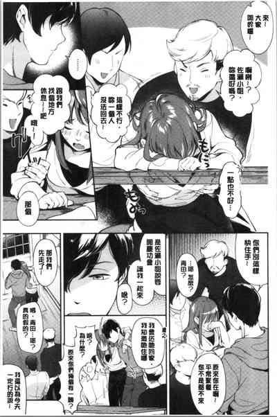 第28頁 封面 - HaSM.cc