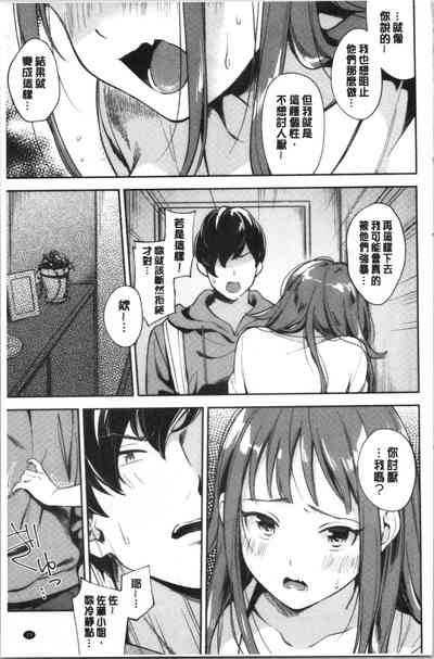 第32頁 封面 - HaSM.cc