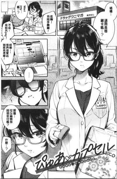 第60頁 封面 - HaSM.cc