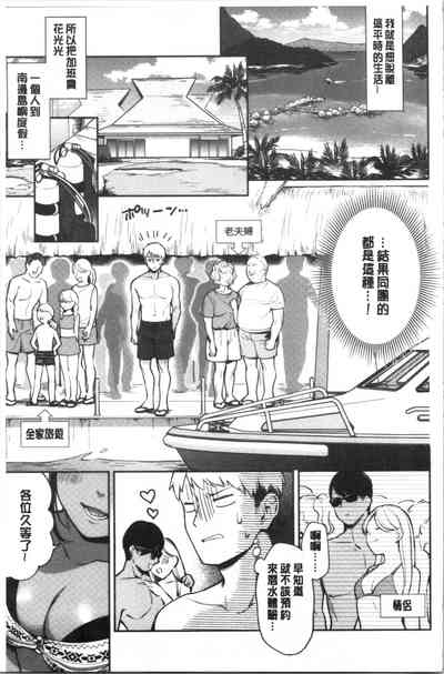 第80頁 封面 - HaSM.cc