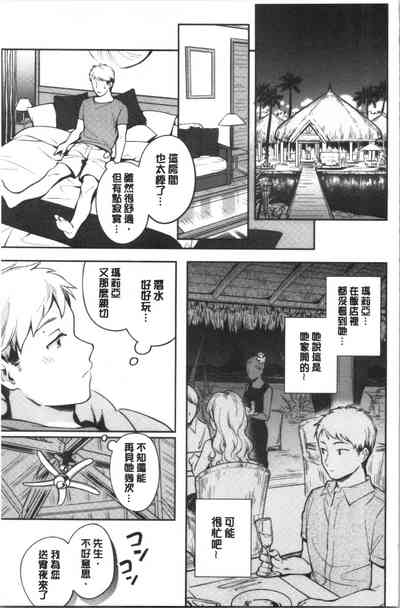 第84頁 封面 - HaSM.cc