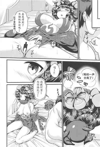 第32页图