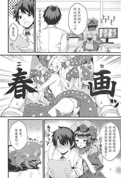第4页图