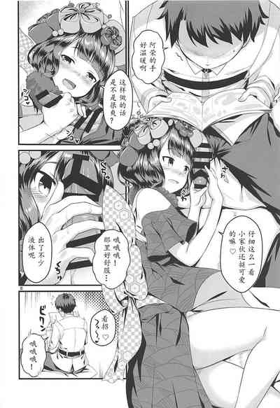 第8页图