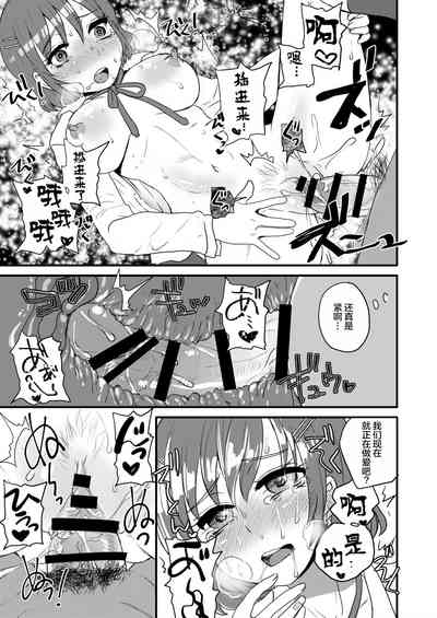 第32页图