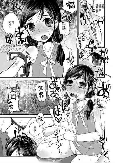 第8页图
