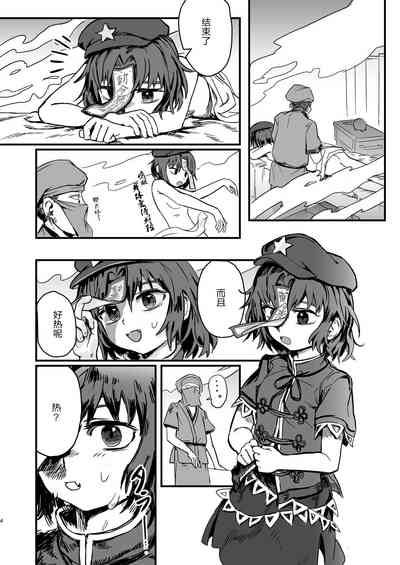 第4頁圖