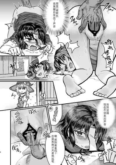 第8頁圖