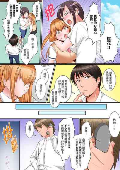 第156頁圖