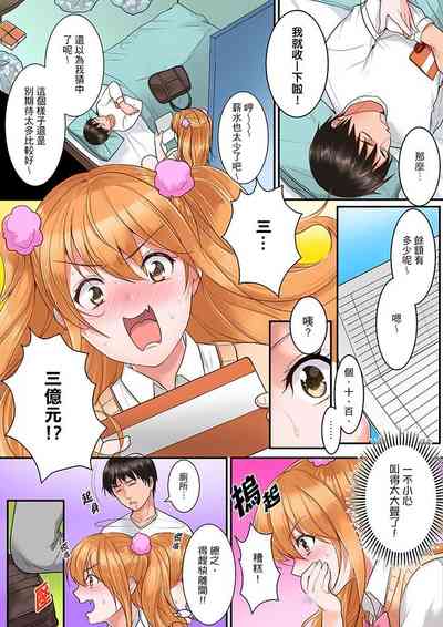 第4頁圖