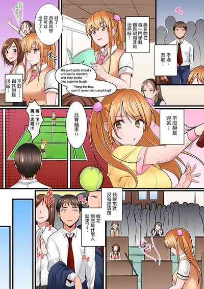 第84頁圖