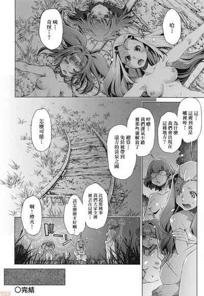 第148页图