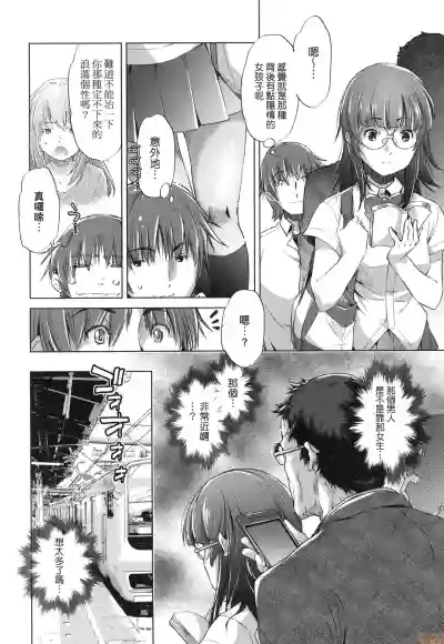 第8页图