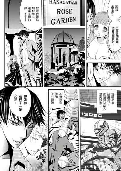 第24頁圖