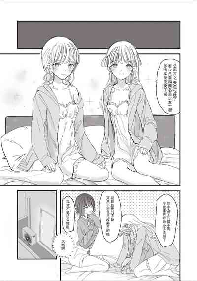 第8頁圖