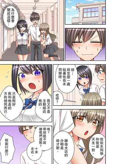第112頁圖