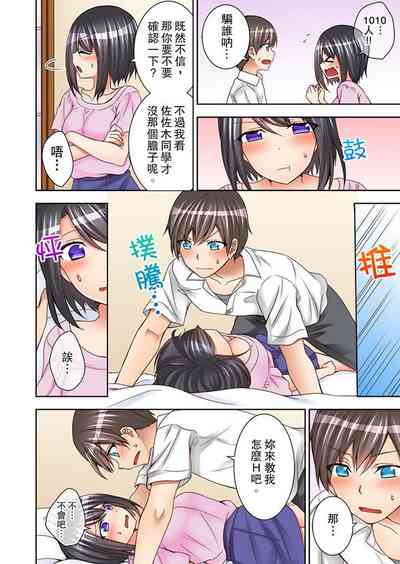 第44頁圖