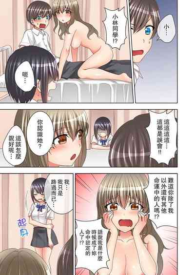 第80頁圖