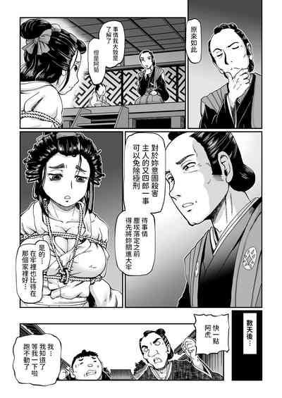 第28页图