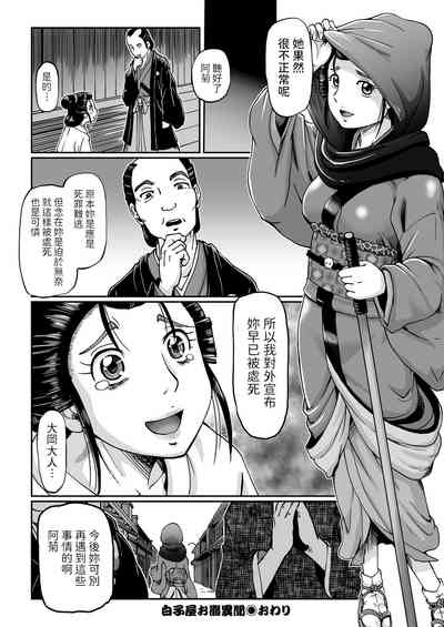 第32页图