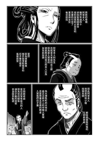 第4页图