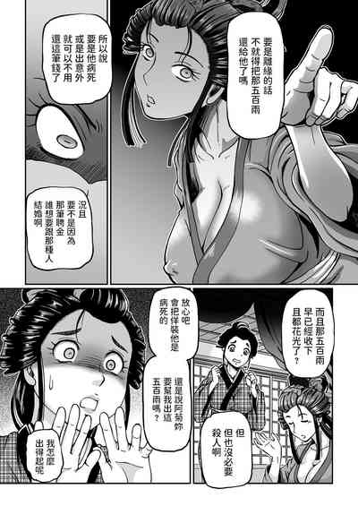第8页图