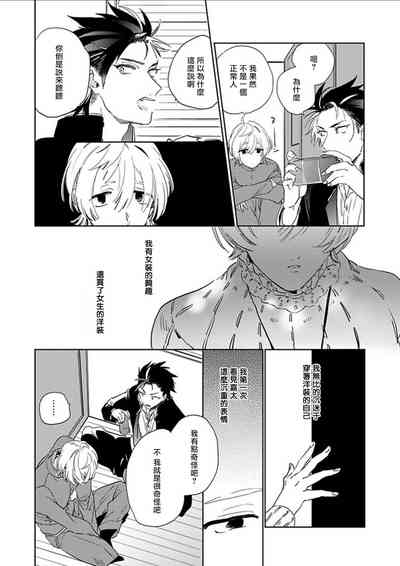 第8页图