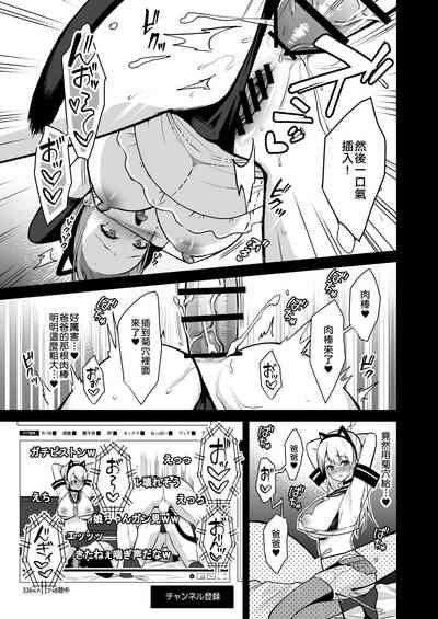 第88页图