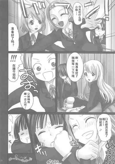 第20页图