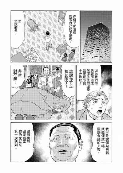 第104頁圖