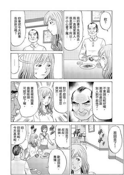 第32頁圖