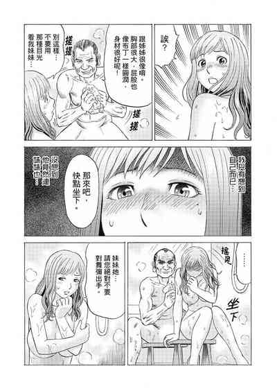 第64頁圖